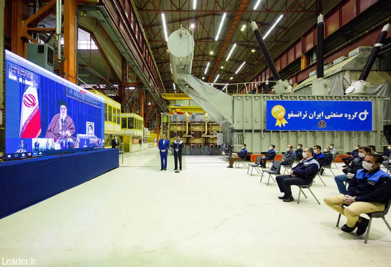 رهبری
