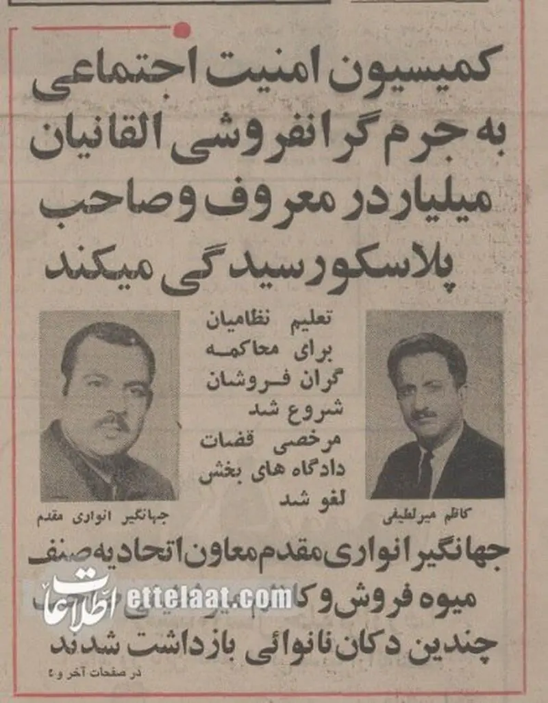 دستگیری جنجالی مالک ساختمان پلاسکو