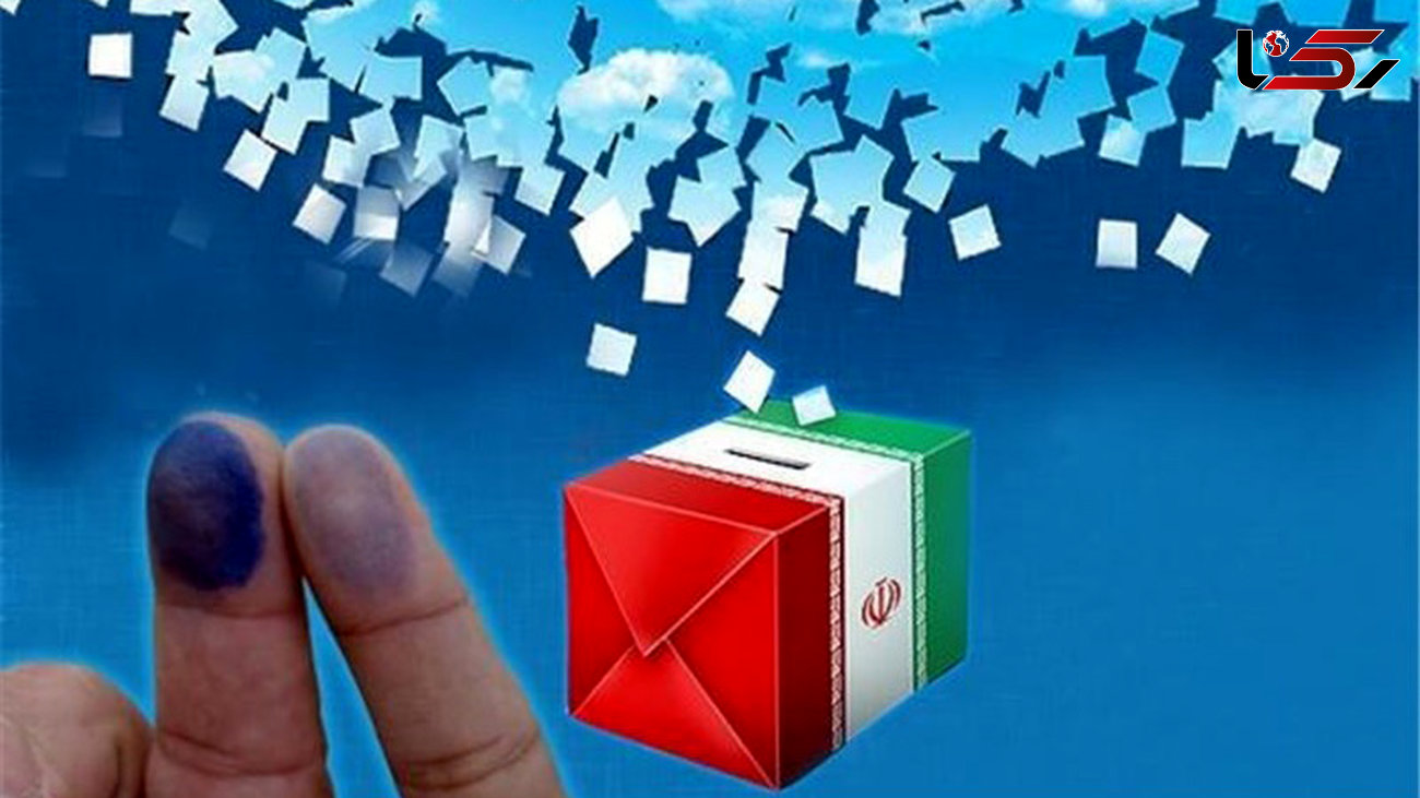 تعرفه‌های انتخابات اردیبهشت 96 در وزارت اطلاعات نگهداری می‌شود