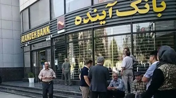 واکنش رئیس مرکز تجارت جهانی ایران به شایعات منتشر شده در خصوص بانک آینده