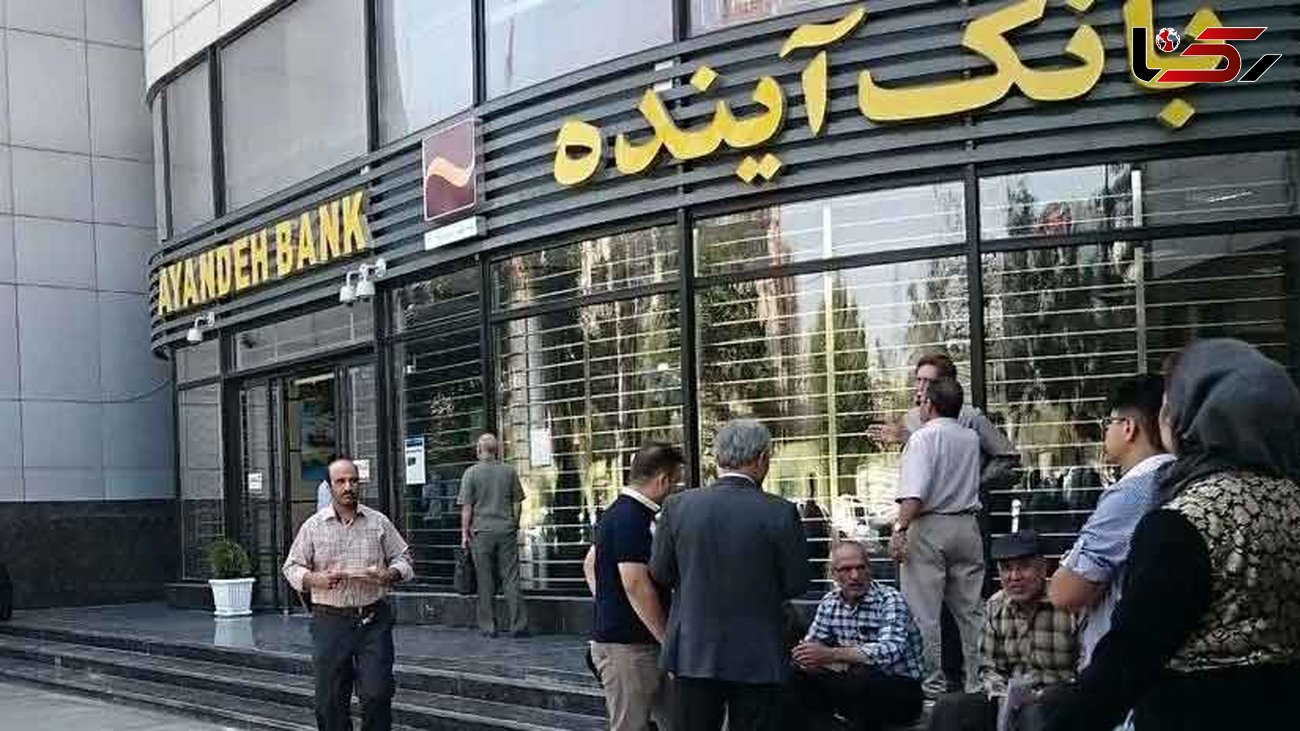 واکنش رئیس مرکز تجارت جهانی ایران به شایعات منتشر شده در خصوص بانک آینده