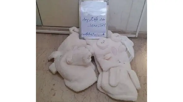 کشف حوله آغشته به شیشه در فرودگاه امام (ره) 