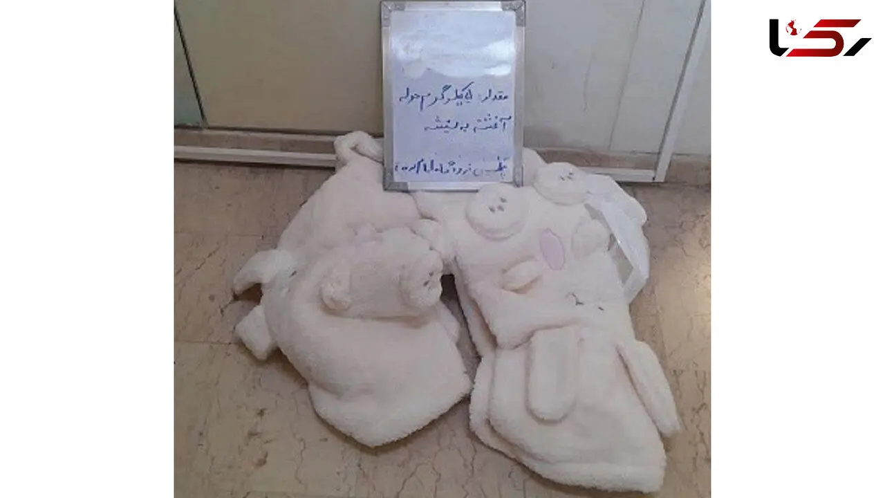 کشف حوله آغشته به شیشه در فرودگاه امام (ره) 