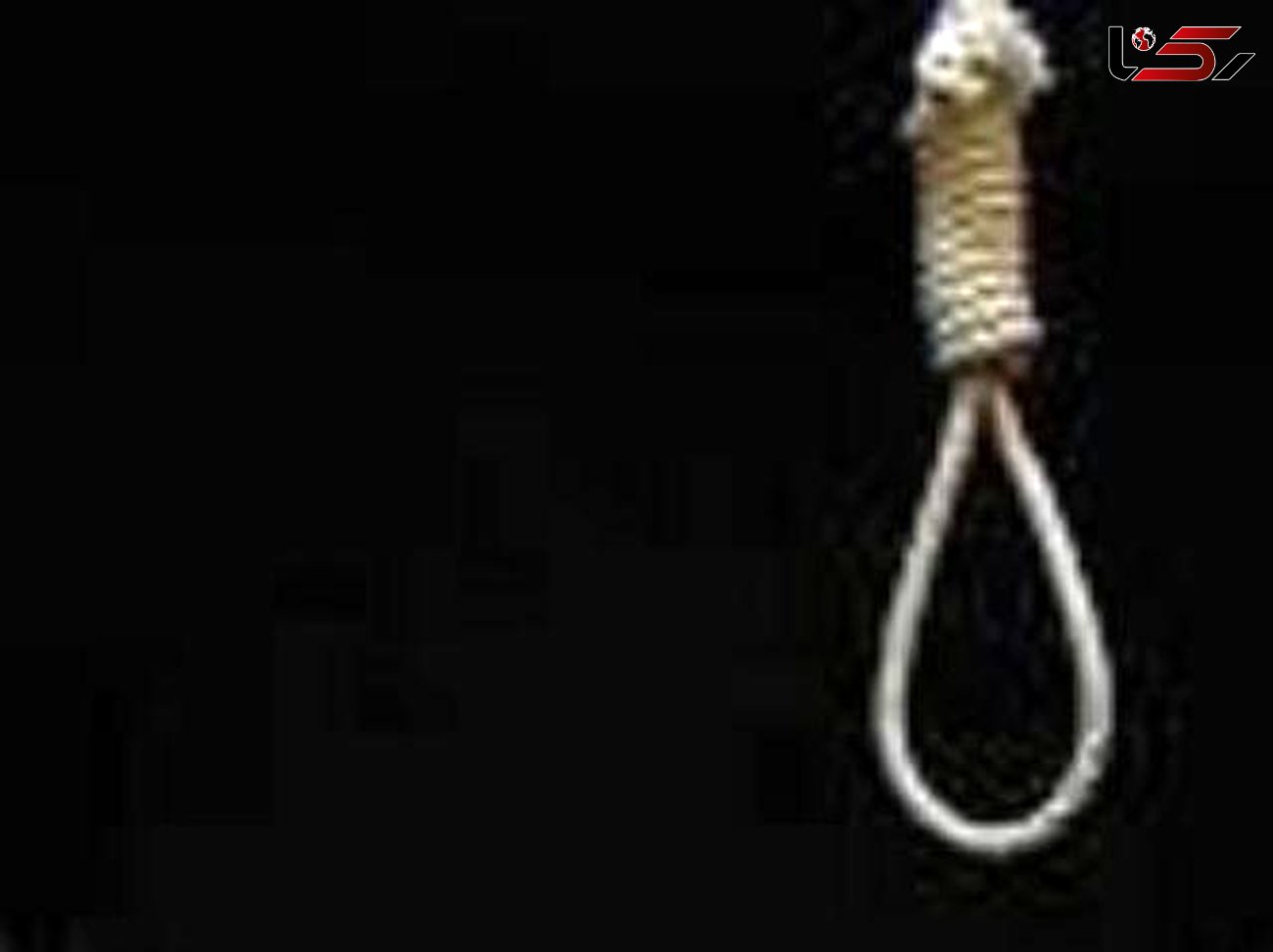 اعدام قاتل زن جوان در یزد + جزئیات قتل با قیچی 