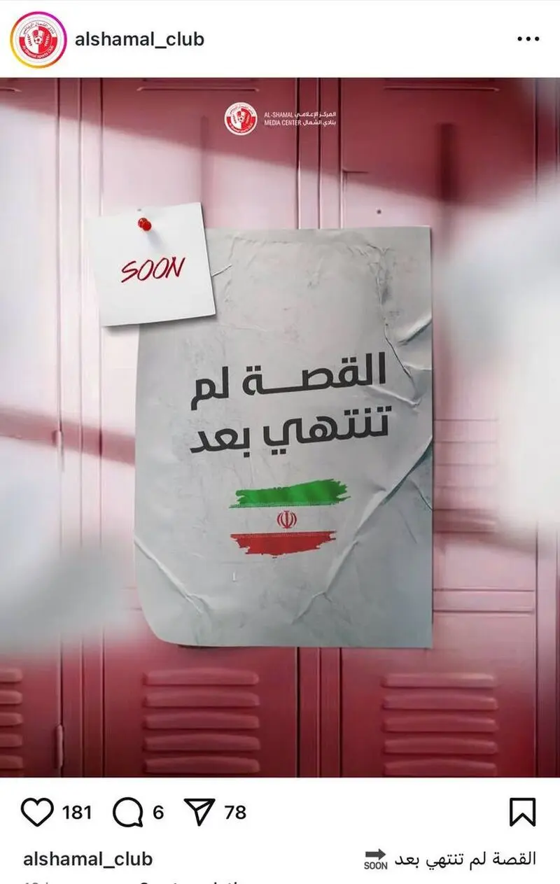گزینه استقلال در آستانه تمدید با باشگاه قطری + عکس
