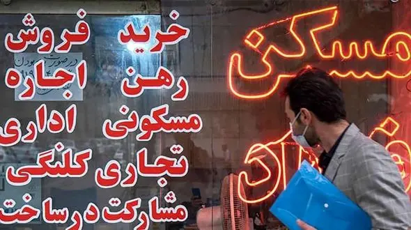 قیمت اجاره آپارتمان های 70 متری در شرق تهران + جدول