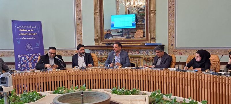 مدیر منطقه یک