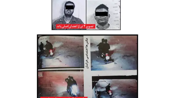انگشت اعضای باند مخوف مشهدی قطع می شود!+عکس