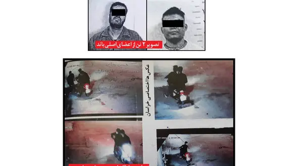 انگشت اعضای باند مخوف مشهدی قطع می شود!+عکس