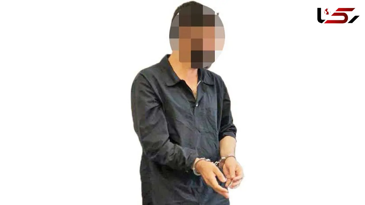 زندگی مخفیانه دلارفروش قاتل در کوهستان