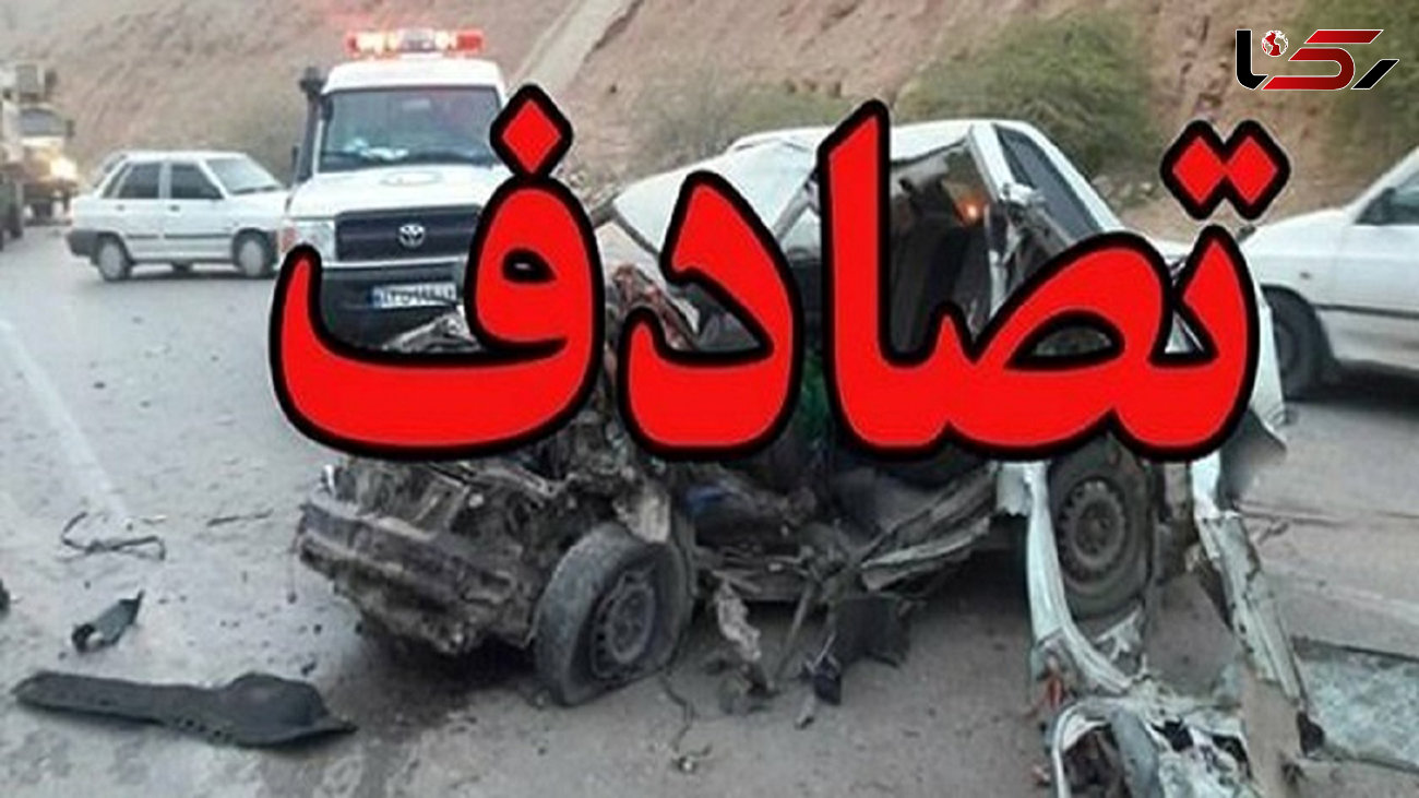تصادف زنجیره‌ای در خیابان ملاصدرا