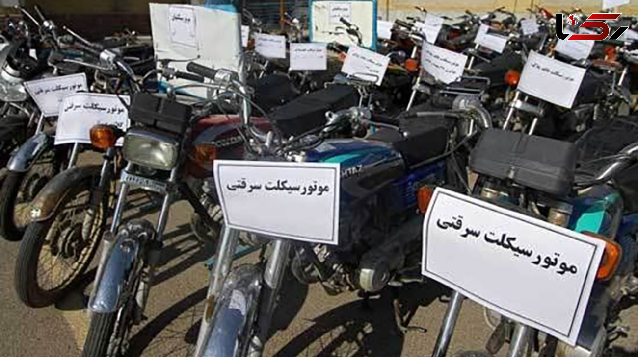 دستگیری سارقان حرفه ای قطعات موتورسیکلت در نیشابور 