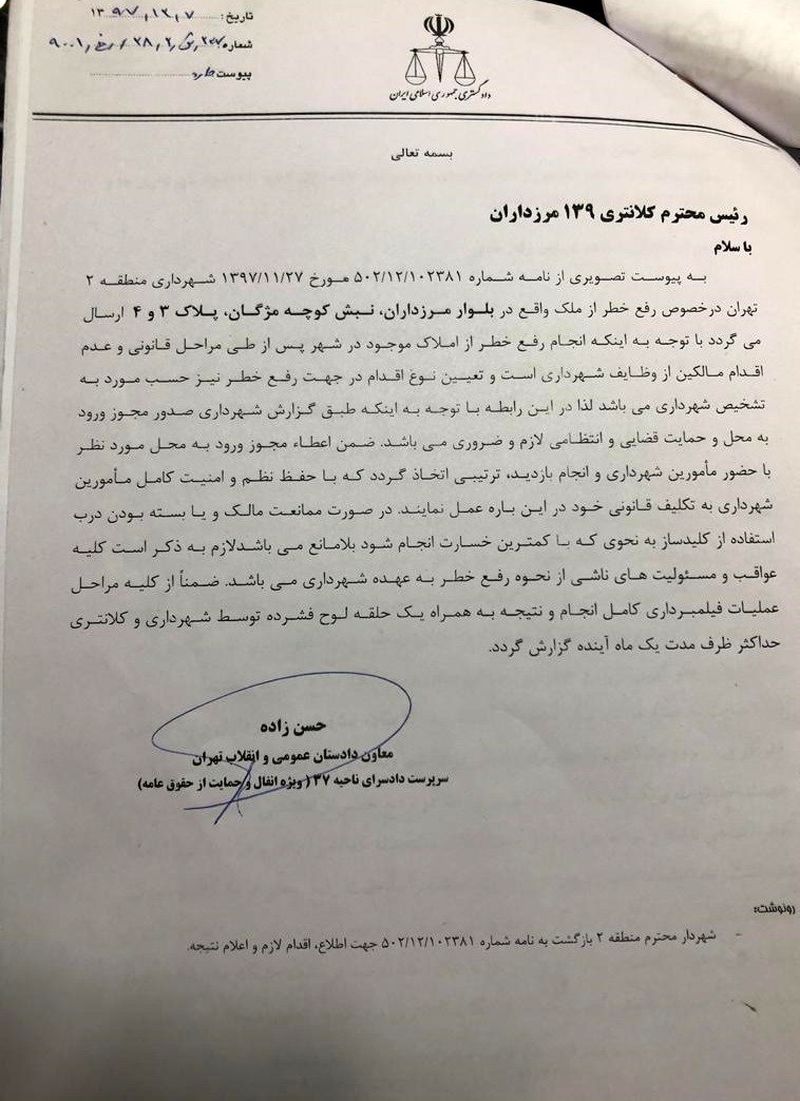 شکایت از شهردار منطقه 2 تهران به خاطر «شروع به قتل»