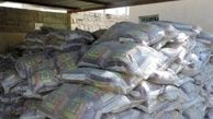 کشف 45 تن برنج احتکار شده در لاهیجان 