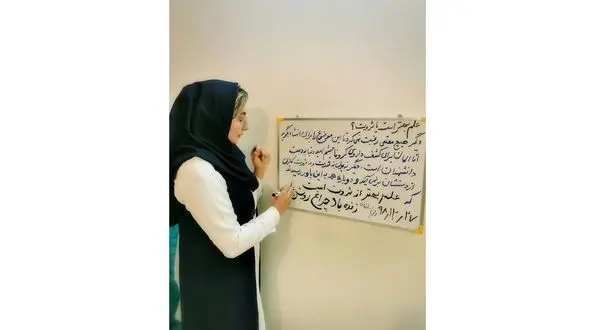 آموزش به دانشجویان در کلاس های آنلاین خانم استاد/ با هزینه شخصی   + فیلم