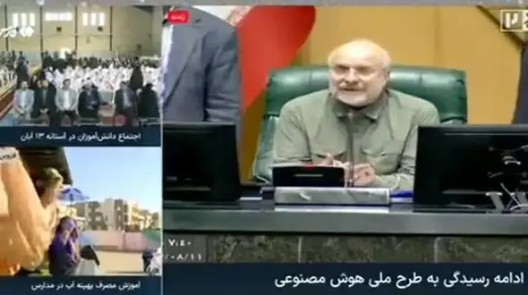 ماجرای خداحافظی معاون اول پزشکیان چرا جدی شد؟ + فیلم