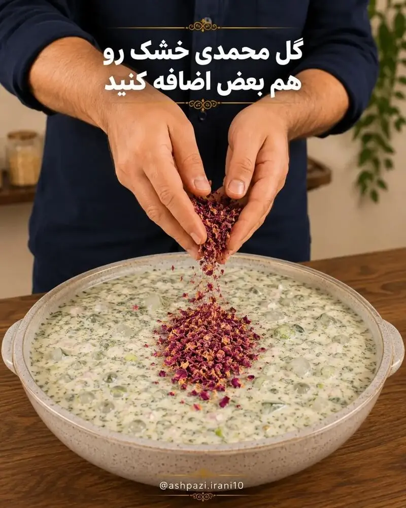 گل محمدی