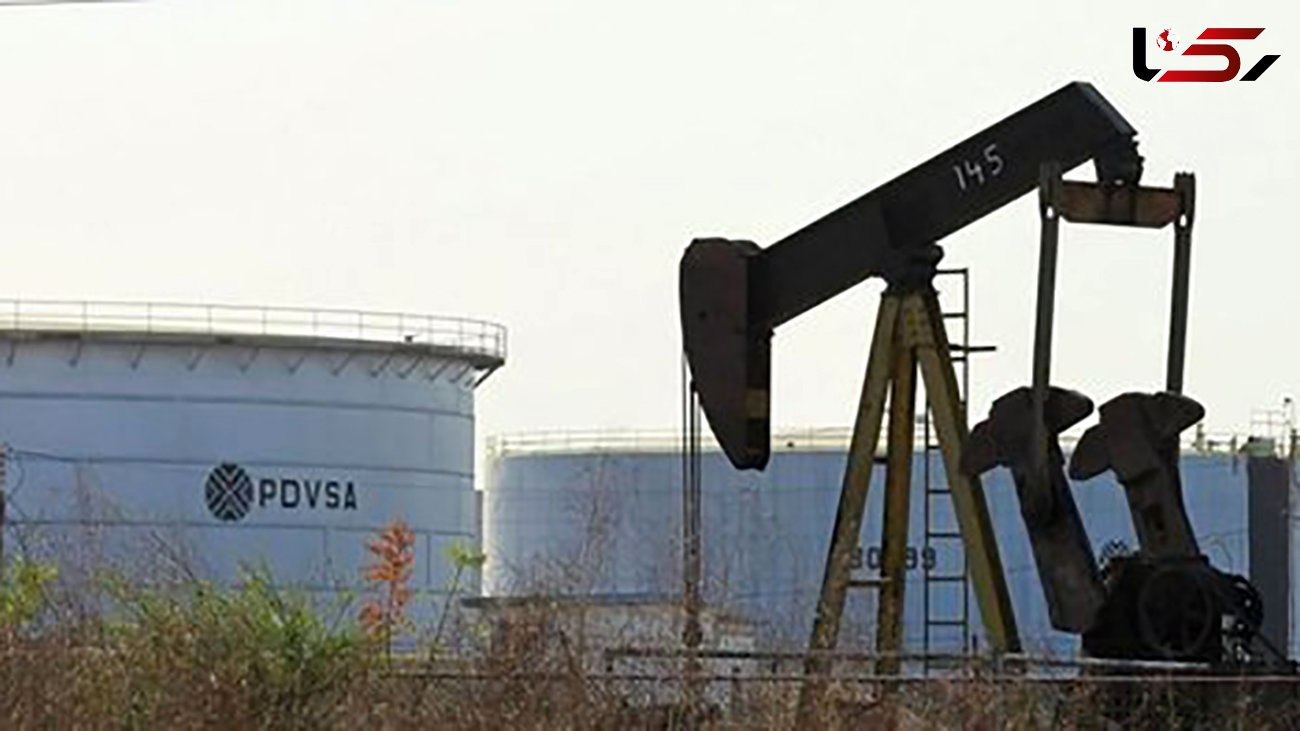 تولید نفت ونزوئلا به 300 هزار بشکه در روز کاهش یافت