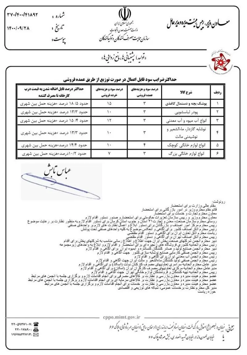 دو
