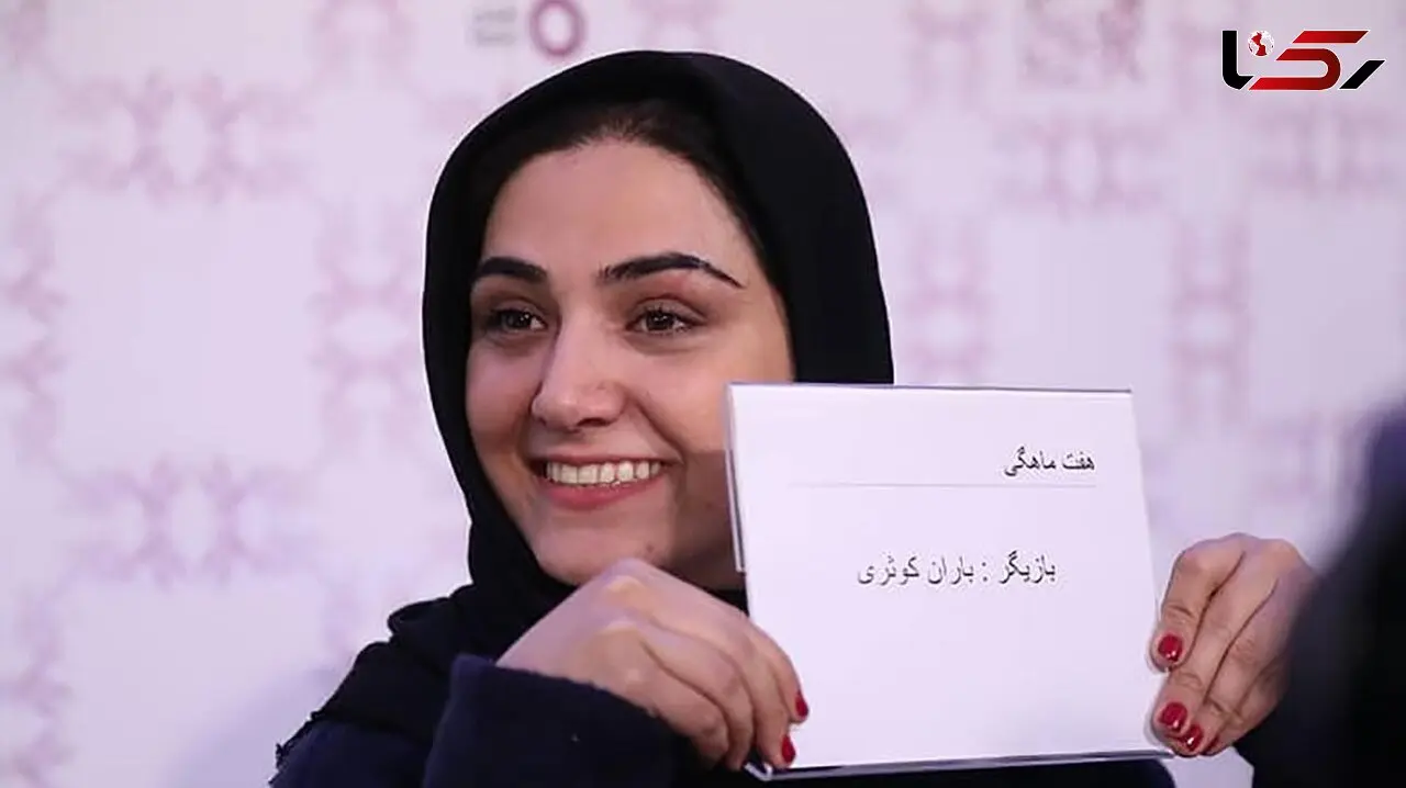 عکس/ مثلث عشقی باران کوثری با 2 پسر خوشتیپ و مشهور