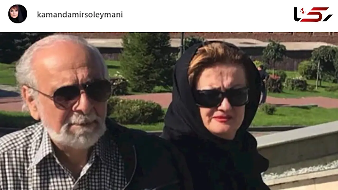 تقدیر جالب کمند امیر سلیمانی از 2 نفر+عکس