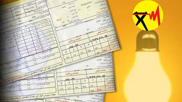 5700 میلیارد تومان عوارض غیرقانونی شرکت توانیر از قبوض برق مردم!