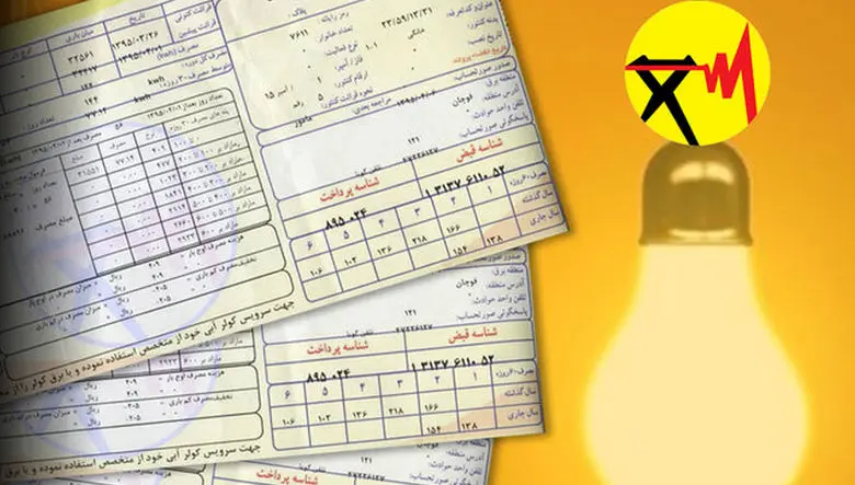 5700 میلیارد تومان عوارض غیرقانونی شرکت توانیر از قبوض برق مردم!