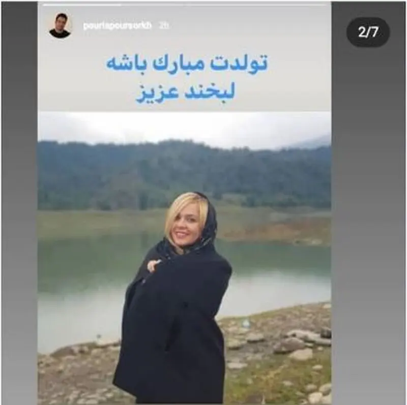لبخند بدیعی 