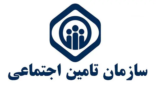 از افزایش مستمری بازنشستگان تامین اجتماعی چه خبر؟