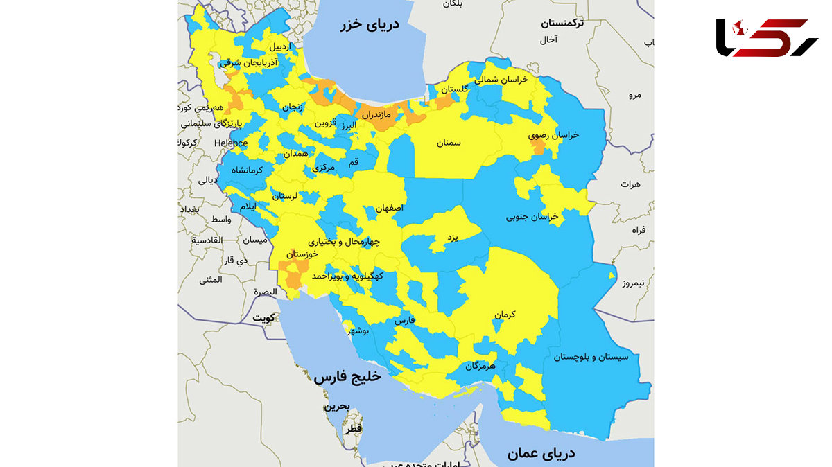 نقشه وضعیت رنگ بندی شهرهای کرونایی کشور 