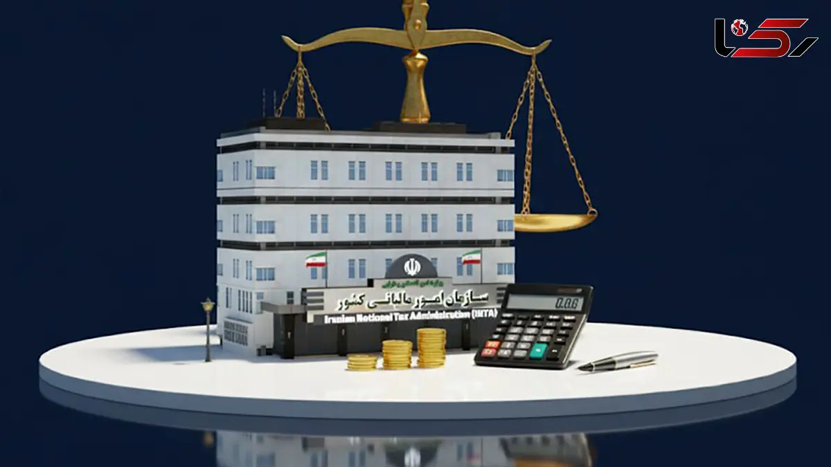 اطلاعیه سازمان امور مالیاتی برای مودیان خسارت‌دیده از جنگ‌های تحمیلی دوم و سوم