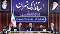 خطر بیخ گوش تهران است / با بگیر و ببند مشکلات اجتماعی تهران حل نمی‌شود