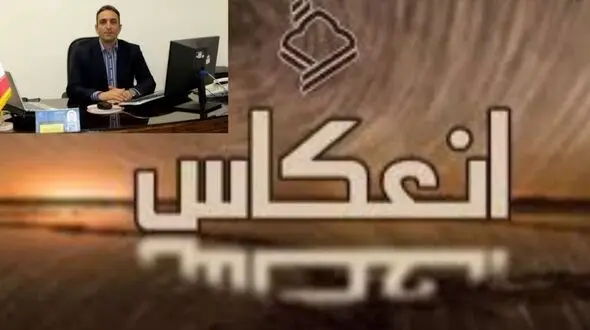 سهم نیروگاه‌ها از آلودگی هوای اصفهان چقدر است؟ 