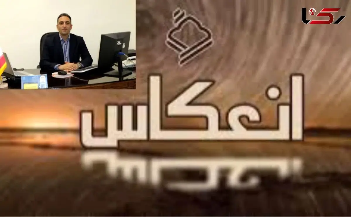 سهم نیروگاه‌ها از آلودگی هوای اصفهان چقدر است؟ 