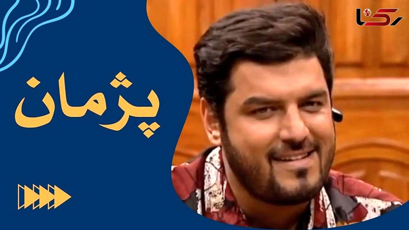 تغییر چهره «وحید» سریال پژمان بعد 12 سال در 48 سالگی+عکس