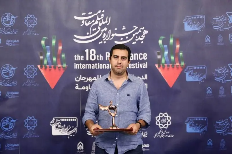 برگزیدگان نهایی بخش‌های مختلف هجدهمین جشنواره بین‌المللی فیلم مقاومت معرفی شدند 