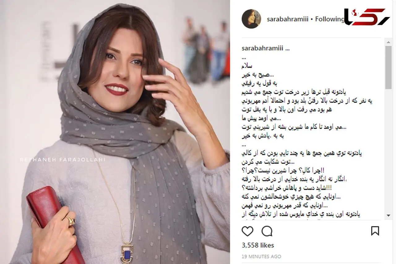 استایل متفاوت خانم بازیگر در اکران یک فیلم