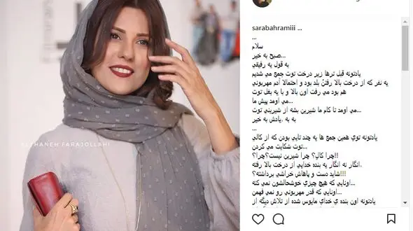 استایل متفاوت خانم بازیگر در اکران یک فیلم