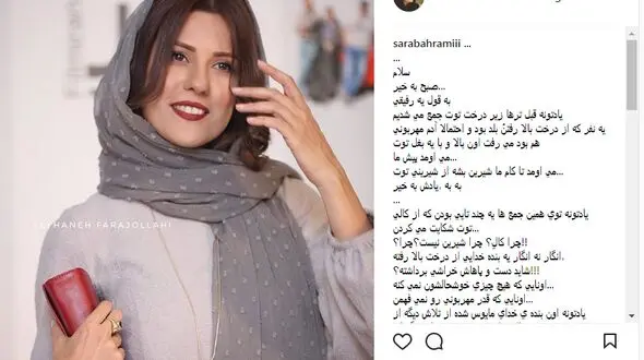 استایل متفاوت خانم بازیگر در اکران یک فیلم