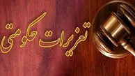 هشدار تعزیرات به گرانفروشان؛ بیش از ۱۶۰۰ پرونده احتکار در کشور تشکیل شد