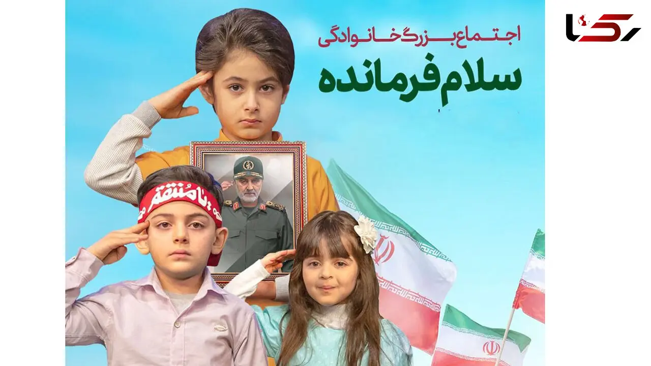 ببینید /  سلام فرمانده به ترکیه رسید + فیلم آواز به زبان ترکی در استانبول 