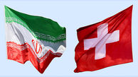سفر رئیس مجلس سوئیس به ایران