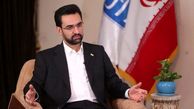 اظهارات کنایه‌آمیز آذری جهرمی درباره حمله اسرائیل به میدان تجریش