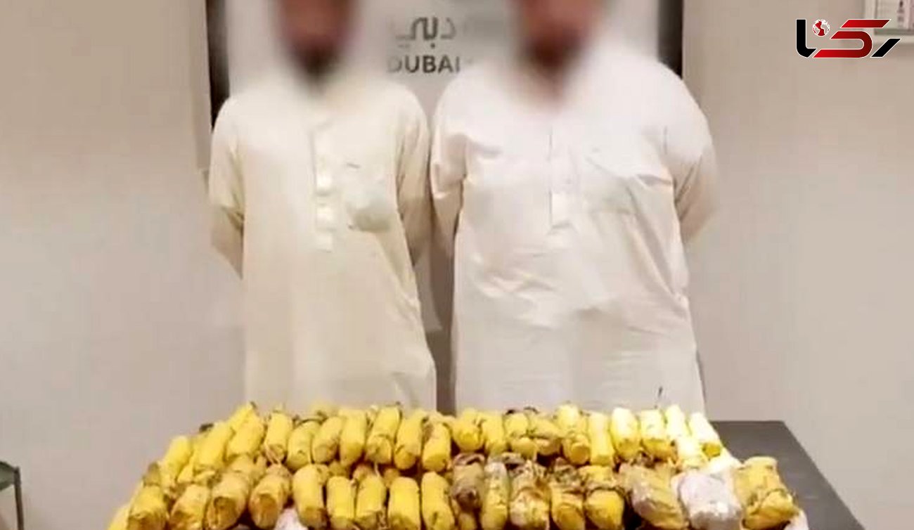 دستگیری دو قاچاقچی موادمخدر با 40 کیلو شیشه در دوبی + عکس
