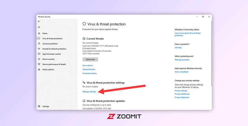 محیط Windows Security