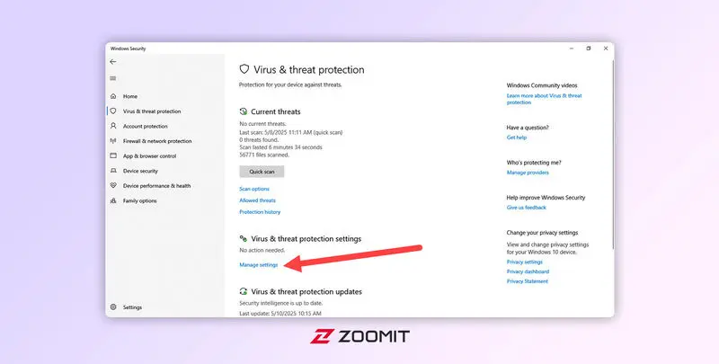 محیط Windows Security