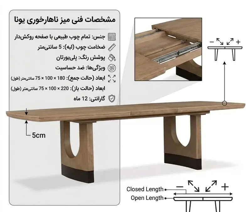 میز ناهار خوری جمع شونده