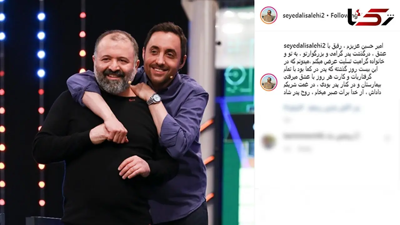 بازیگر و مجری معروف کشورمان عزادار شد+ عکس
