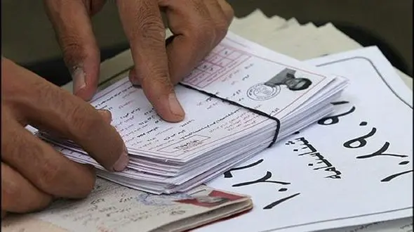 توزیع کارت ورود به جلسه دومین نوبت کنکور ۱۴۰۴ آغاز شد