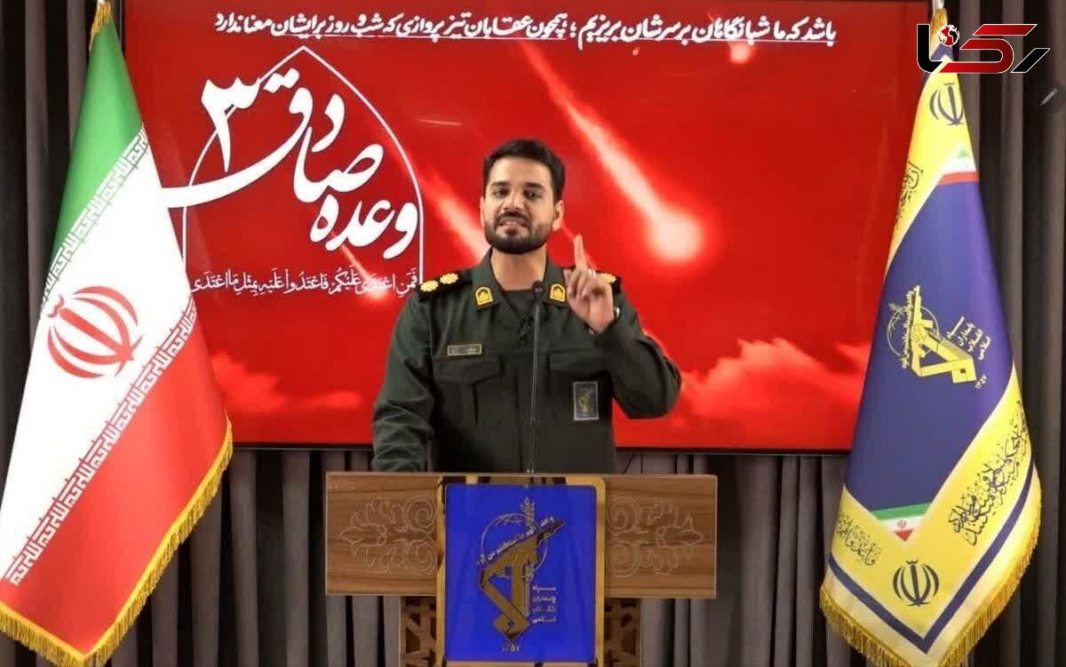 هفدهمین موج حملات موشکی و پهپادی سپاه علیه رژیم صهیونیستی آغاز شد